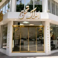 واحد اداری // تختی