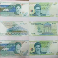 کلکسیون اسکناس|کلکسیون سکه، تمبر، اسکناس|یزد, |دیوار