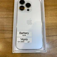ایفون۱۴پرو۲۵۶گیگ