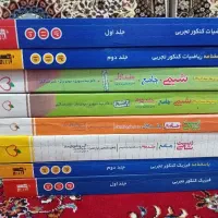 کتاب های کمک آموزشی کنکور