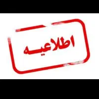 نماز و روزه استیجاری