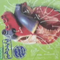 کتاب زیست خیلی سبز