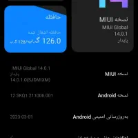 شیائومی Mi 10T Pro 5G با حافظهٔ ۱۲۸ گیگابایت
