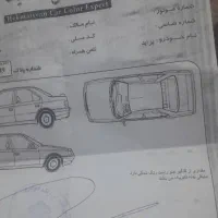 پراید شاسی پلم بشرط