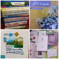 واگذاری کتاب های کنکوری