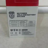 باطری ماشین شارزی