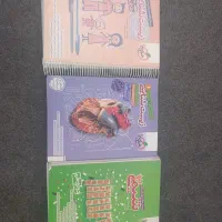 کتاب کنکوری