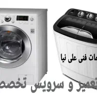 جرمگیری آبگرمکن، سرویس بخاری،کولر خدماتی علی نیا|خدمات پیشه و مهارت|گرگان, |دیوار