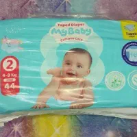 مای بی‌بی سایز ۲