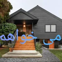 خانه اجاره ای