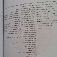 کتاب پینوکیو جامع خیلی سبز جلد ۱(تست) ۱۴۰۴|کتاب و مجله آموزشی|منجیل, |دیوار
