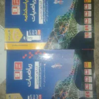 تست سه پایه تجربی|کتاب و مجله آموزشی|دهدشت, |دیوار