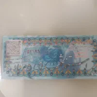 کارت استخر۵مرداد