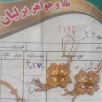 طلا