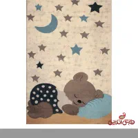 فرش ساوین خواب کودک