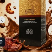 تخفیفات پایان بهار ومحرم،سلامتی بامحصولات ما