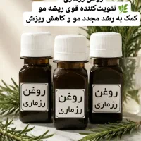 روغنکده و عطاری هزار و یکدانه