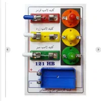 کاردستی دانش آموزان|لوازم التحریر|خورموج, |دیوار