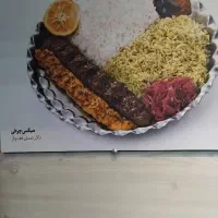 تالار بزرگ عسل و تشریفات ازدواج نوبل