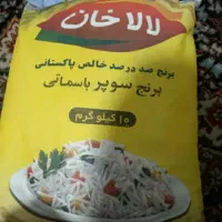 برنج