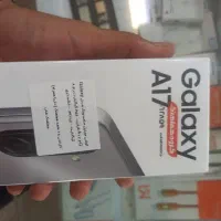 A17 آکبند 256 8