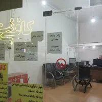 وام ودیعه مسکن