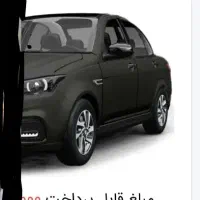 فروش حواله سهند s