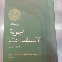 کتاب
