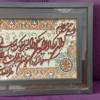 تابلو فرش