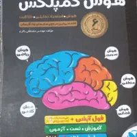 کتاب کار نهم