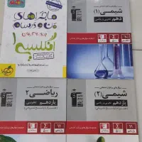 کتاب تست و کتاب تشریحی نهایی چاپ ۱۴۰۲ تا ۱۴۰۴|لوازم التحریر|آمل, |دیوار