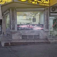 فروش-مغازه-برازنده