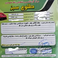 پژو ۲۰۶ اس دی مدل ۹۹|خودرو سواری و وانت|کرمانشاه, |دیوار