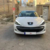 ۲۰۷ پاناروما