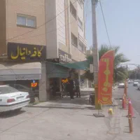فرصت استثنایی برای کافه داران و عاشقان قهوه|عمده‌فروشی|اصفهان, برازنده|دیوار