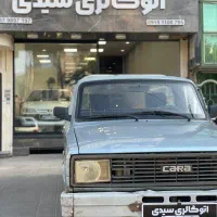 مزدا وانت کارا ۲۰۰۰