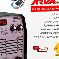 اینورترجوش200امپراروا موتورجوشB۲۱۷۸و۲۱۷۸|ماشین‌آلات صنعتی|شیراز, سعدیه شمالی|دیوار