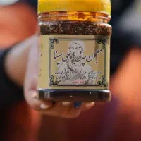 معجون چاقی و لاغری بوعلی سینا|خوردنی و آشامیدنی|قم, علی آباد سعدگان|دیوار