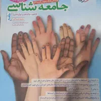 کتاب های تست پایه دوازدهم