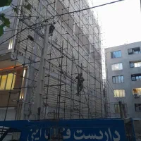 داربست فلزی امینی|خدمات پیشه و مهارت|کرمانشاه, |دیوار
