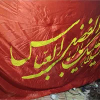 قیمت پرچم مذهبی ۴۵۰تومن ۳متر است