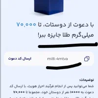 کد ۱۰میلی گرمی میلی