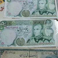 پول قدیمی|کلکسیون سکه، تمبر، اسکناس|تهران, اتابک|دیوار