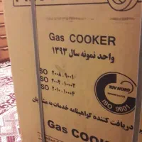 اجاق گاز|اجاق گاز و لوازم برقی پخت‌وپز|تهران, دردشت|دیوار