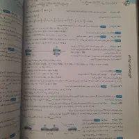 فیزیک جامع کنکور رشته ریاضی|کتاب و مجله آموزشی|تهران, جنت‌آباد مرکزی|دیوار