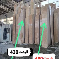 معماری نما با پلاک 40طولی سنگی چینی الیگودرز|حراج|مسجد سلیمان, |دیوار