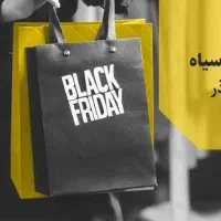 جمعه سیاه ارایشی|حراج|مشهد, طبرسی شمالی|دیوار