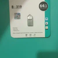 فلش 64گیگ خشک