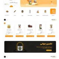 طراح سایت وردپرسی اختصاصی فقط 50 میلیون تومان