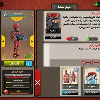 اکانت بازی پسرخوانده پسر خوانده